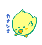 ピヨメーメー（個別スタンプ：5）