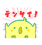ピヨメーメー（個別スタンプ：6）