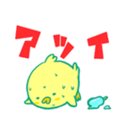 ピヨメーメー（個別スタンプ：8）