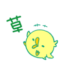 ピヨメーメー（個別スタンプ：10）