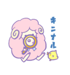 ピヨメーメー（個別スタンプ：11）