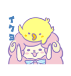 ピヨメーメー（個別スタンプ：14）