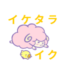 ピヨメーメー（個別スタンプ：16）