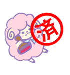 ピヨメーメー（個別スタンプ：18）