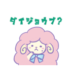 ピヨメーメー（個別スタンプ：20）