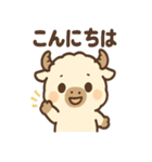 ふわもこバッファロー（個別スタンプ：1）
