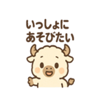 ふわもこバッファロー（個別スタンプ：4）