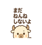 ふわもこバッファロー（個別スタンプ：5）