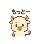 ふわもこバッファロー（個別スタンプ：6）