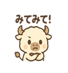 ふわもこバッファロー（個別スタンプ：7）