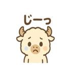 ふわもこバッファロー（個別スタンプ：11）