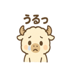 ふわもこバッファロー（個別スタンプ：13）