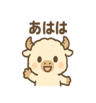 ふわもこバッファロー（個別スタンプ：14）