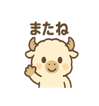 ふわもこバッファロー（個別スタンプ：17）
