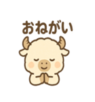 ふわもこバッファロー（個別スタンプ：18）