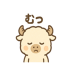 ふわもこバッファロー（個別スタンプ：19）