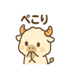 ふわもこバッファロー（個別スタンプ：21）