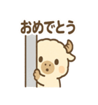 ふわもこバッファロー（個別スタンプ：24）