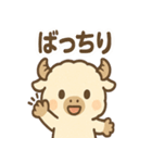ふわもこバッファロー（個別スタンプ：27）