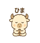 ふわもこバッファロー（個別スタンプ：28）