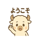 ふわもこバッファロー（個別スタンプ：29）
