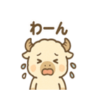 ふわもこバッファロー（個別スタンプ：32）
