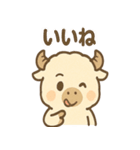 ふわもこバッファロー（個別スタンプ：35）