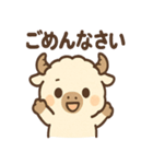 ふわもこバッファロー（個別スタンプ：36）