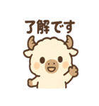 ふわもこバッファロー（個別スタンプ：37）