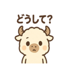 ふわもこバッファロー（個別スタンプ：39）