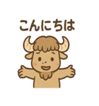 バフさんのまいにちスタンプ（個別スタンプ：1）
