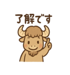 バフさんのまいにちスタンプ（個別スタンプ：4）