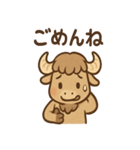 バフさんのまいにちスタンプ（個別スタンプ：5）