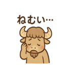バフさんのまいにちスタンプ（個別スタンプ：6）