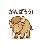 バフさんのまいにちスタンプ（個別スタンプ：8）