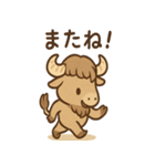 バフさんのまいにちスタンプ（個別スタンプ：10）