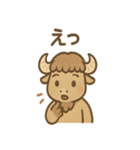 バフさんのまいにちスタンプ（個別スタンプ：11）