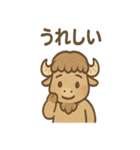 バフさんのまいにちスタンプ（個別スタンプ：13）