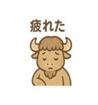 バフさんのまいにちスタンプ（個別スタンプ：14）