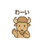 バフさんのまいにちスタンプ（個別スタンプ：15）