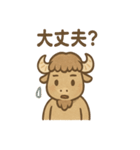 バフさんのまいにちスタンプ（個別スタンプ：16）