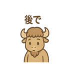 バフさんのまいにちスタンプ（個別スタンプ：18）
