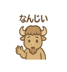 バフさんのまいにちスタンプ（個別スタンプ：19）