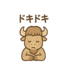 バフさんのまいにちスタンプ（個別スタンプ：20）