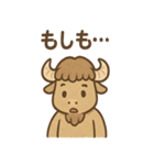 バフさんのまいにちスタンプ（個別スタンプ：21）