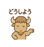 バフさんのまいにちスタンプ（個別スタンプ：24）