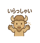 バフさんのまいにちスタンプ（個別スタンプ：28）