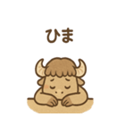 バフさんのまいにちスタンプ（個別スタンプ：29）