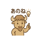 バフさんのまいにちスタンプ（個別スタンプ：30）