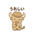 バフさんのまいにちスタンプ（個別スタンプ：32）